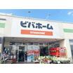 ショッピング施設