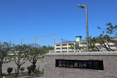 盛岡市立厨川中学校