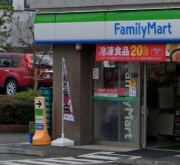 ファミリーマート大田中馬込店