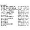 周辺環境