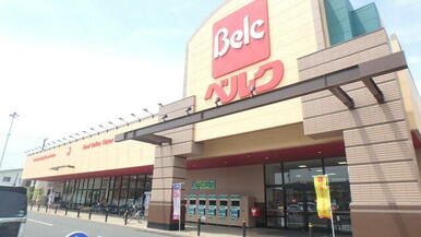 ベルク 北坂戸店