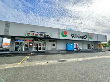 マルショク諸岡店