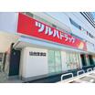 販売店