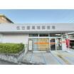 郵便局