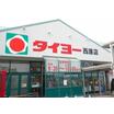 ショッピング施設