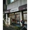 飲食店