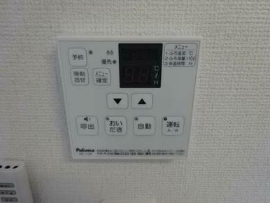 給湯リモコン