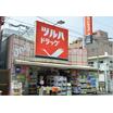 販売店