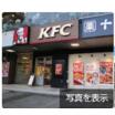 飲食店