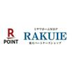 省エネ