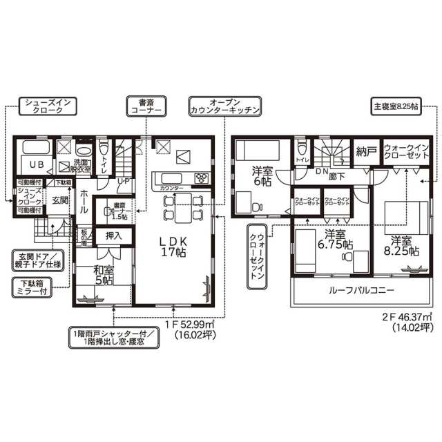 木更津市高柳１８ ５期 4ldk 木更津市の新築売戸建住宅の物件情報 一戸建て 新築 中古 越谷市の不動産は東方エステート 株 ａｊｃ 5ff7d3cac3c8d53ea3ffc2