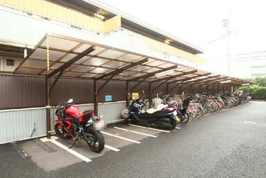 共用設備 バイク置き場