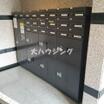 共有部分