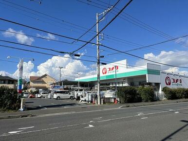 コメリハード＆グリーン平塚真田店