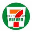 周辺環境