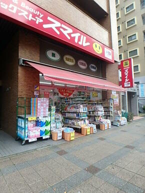 ドラッグストアスマイル横浜吉野町店