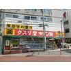 販売店