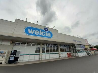 ウエルシア