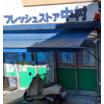 コンビニ
