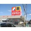 販売店