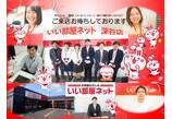 情報提供会社