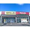 ショッピング施設