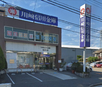 川崎信用金庫駒岡支店