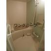 バス/シャワー