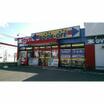販売店