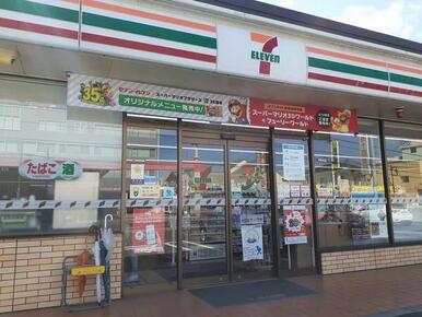 セブンイレブン総社中央５丁目店