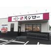 飲食店