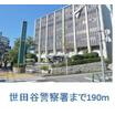 警察署、交番
