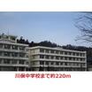 中学校