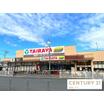 販売店