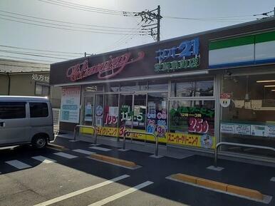 ネオ２１　栄飯島町店