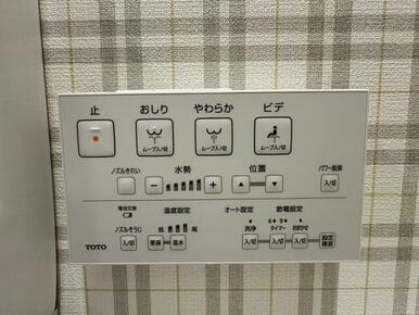 パネル表示で適温確認