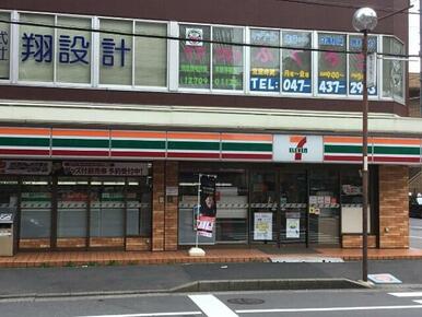 セブンイレブン船橋葛飾2丁目店