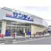 販売店