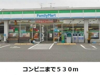 ファミリーマート