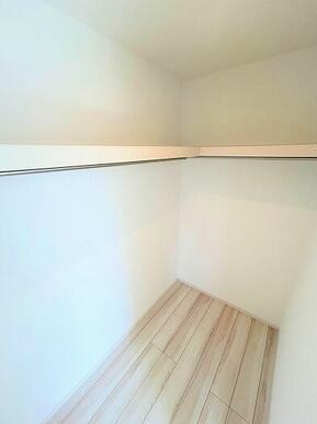 広々としたウォークインクローゼットあり