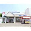 販売店