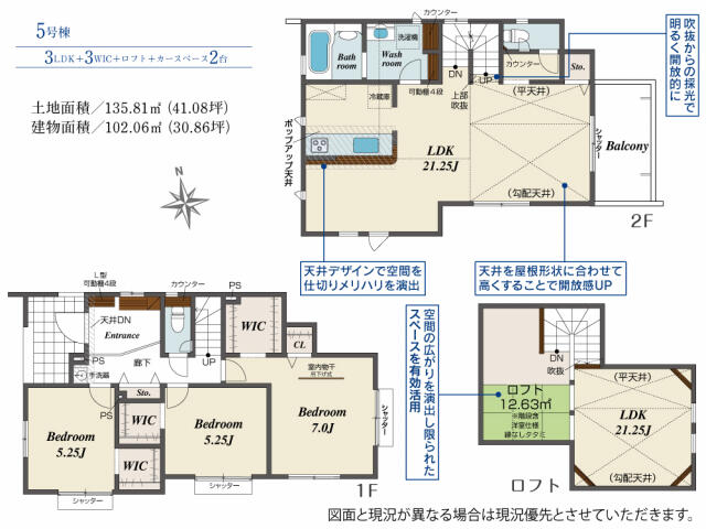 平塚市 入野 2階建 3LDK 平塚市の新築売戸建住宅の物件情報