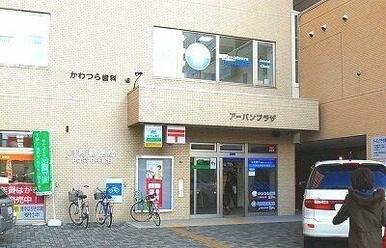 月寒中央通郵便局