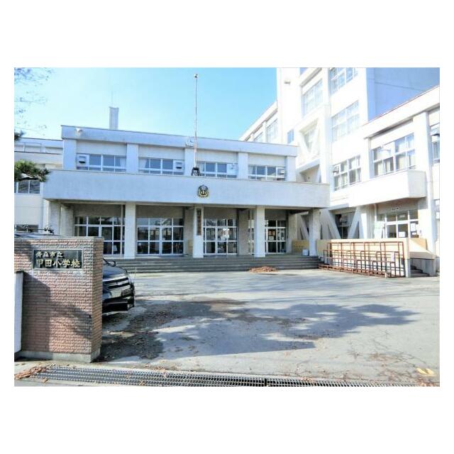 甲田小学校まで徒歩約12分（約930ｍ）
