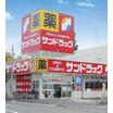 ショッピング施設