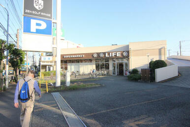 ライフ相模原若松店