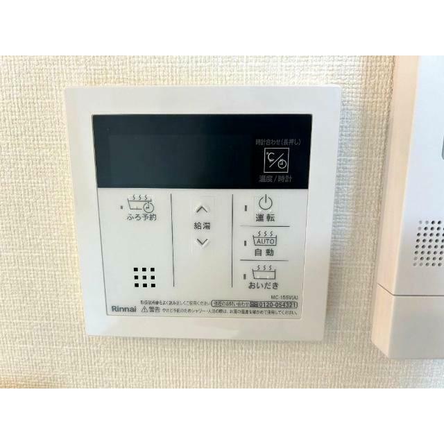 給湯リモコン