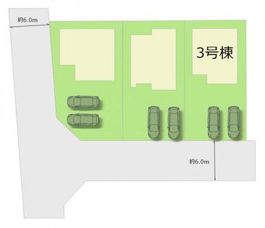 全3棟・お気軽にお問い合わせください！