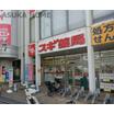 販売店