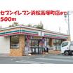 コンビニ